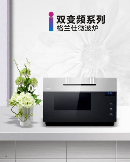 微波炉最新型引领厨房革新，你的智能烹饪神器！