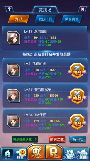 口袋梦三国最新攻略指南，游戏指南与玩法解析