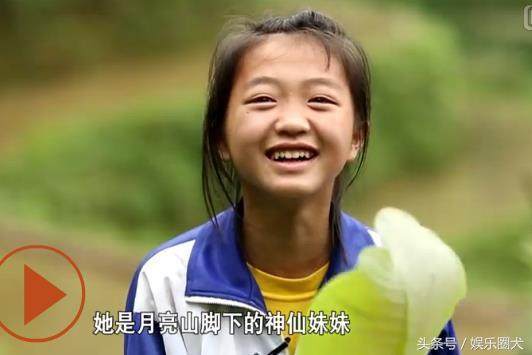 变形记欣媛最新自然美景探险之旅回顾