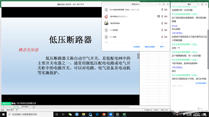 承配件制造 第433页