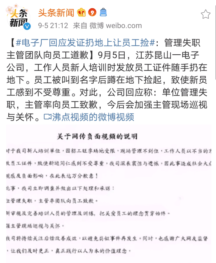 石油机械设备 第396页