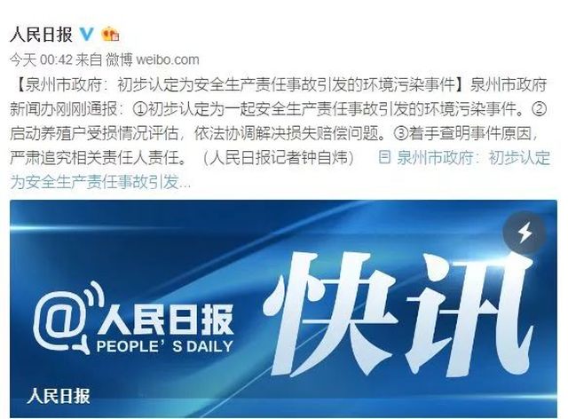 环境污染解除最新通知发布，环境恢复迎来好消息！