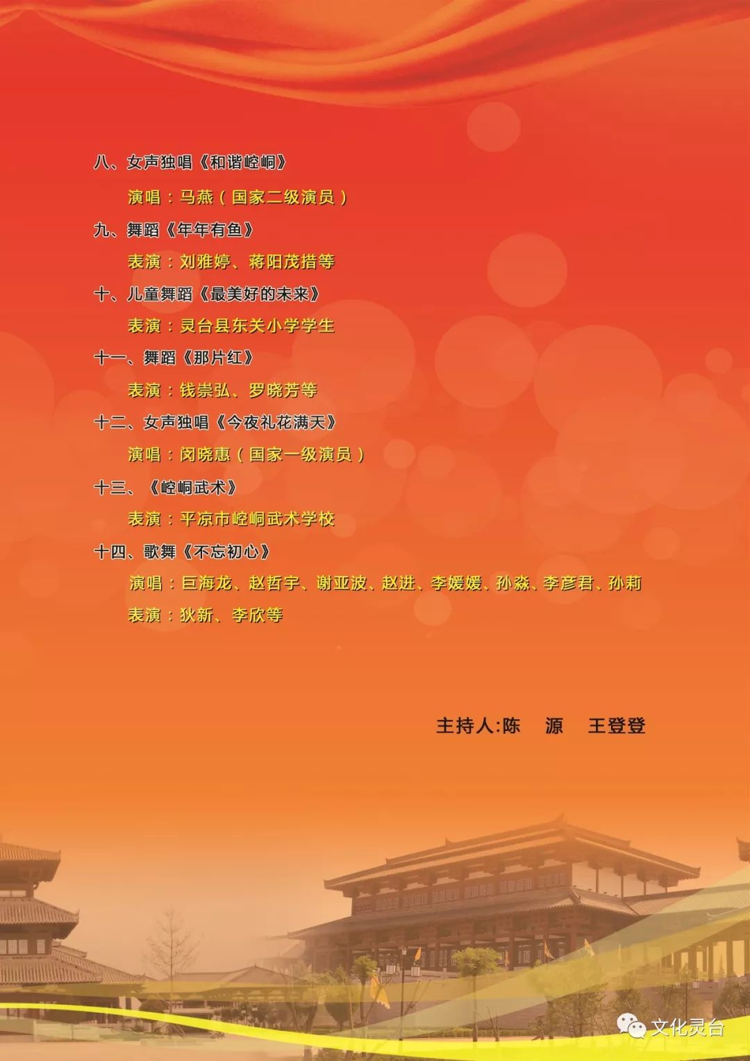 承配件制造 第392页