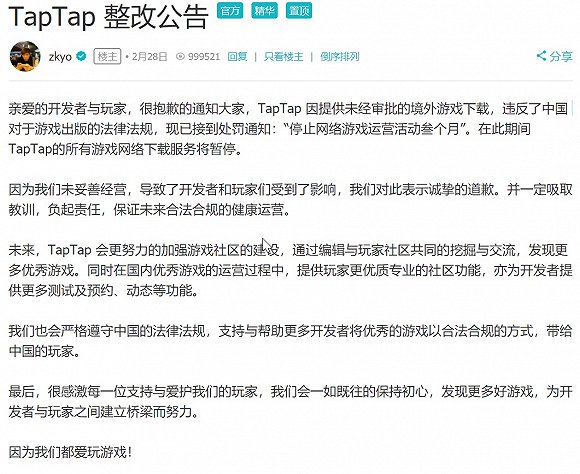 承配件制造 第380页