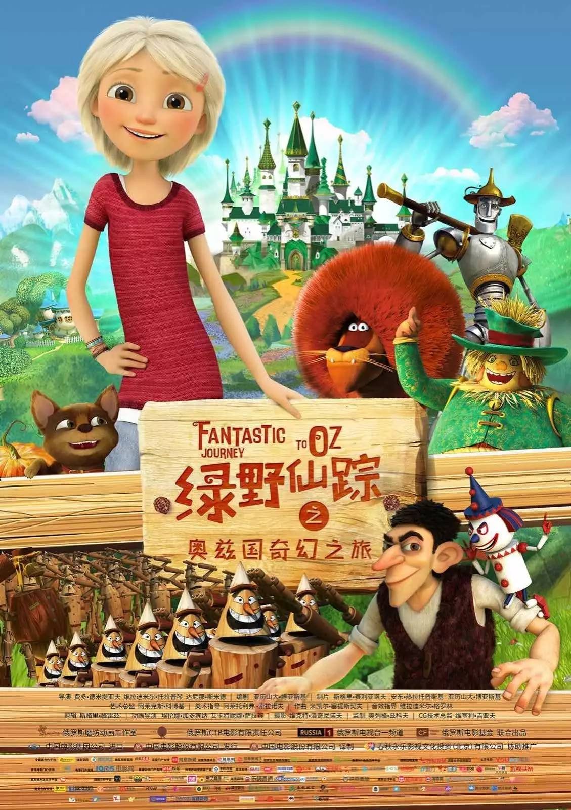 承配件制造 第377页