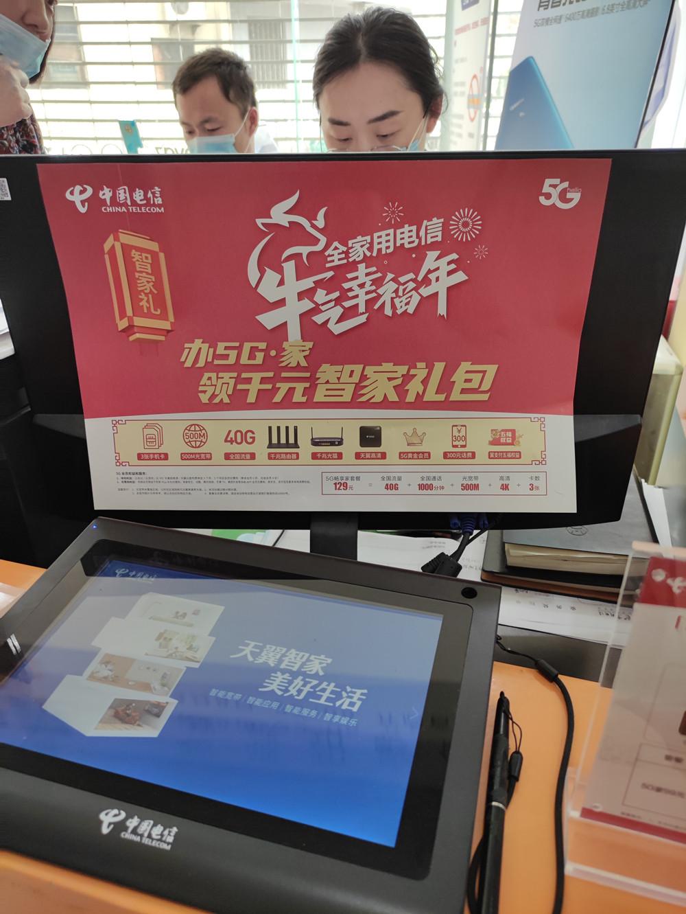 承配件制造 第374页