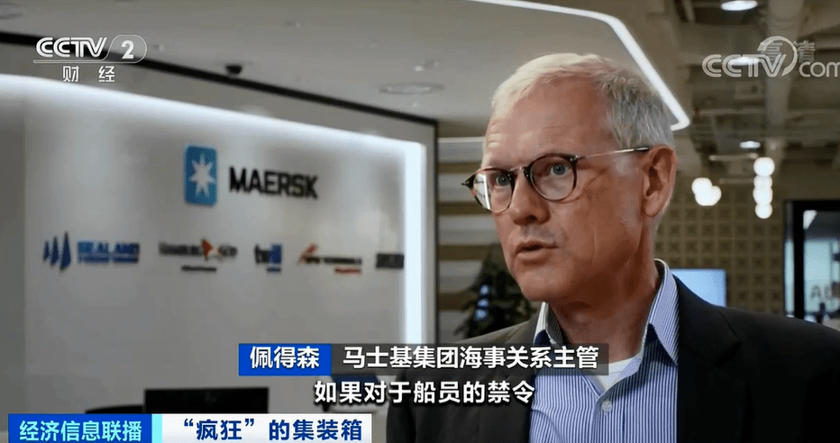 承配件制造 第369页