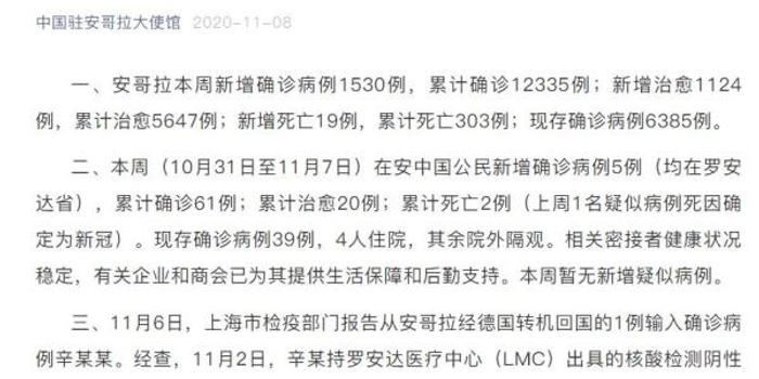 承配件制造 第367页