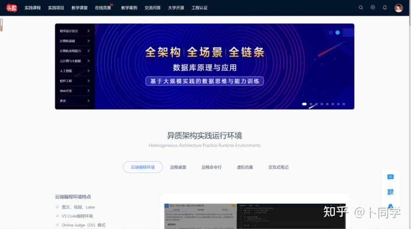 石油机械设备 第354页