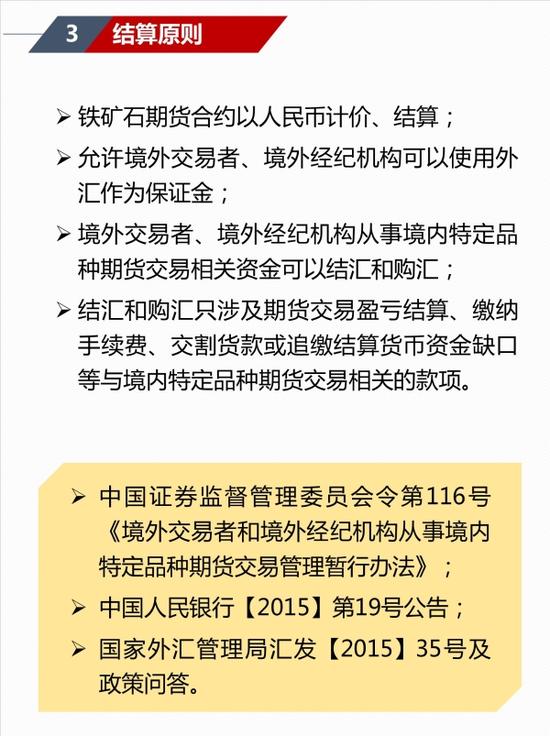 石油机械设备 第345页