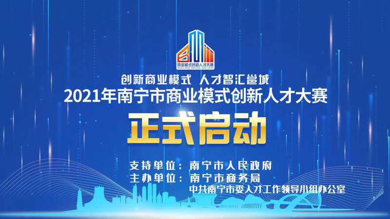 南宁市人才网最新招聘信息概览与动态更新通知