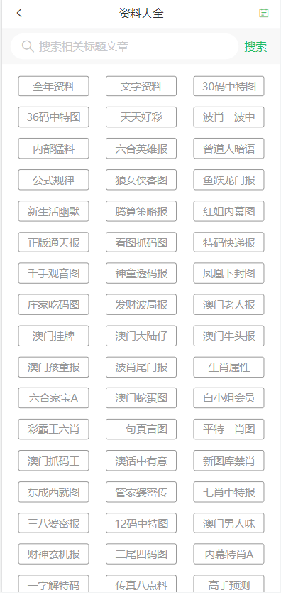 石油机械设备 第287页