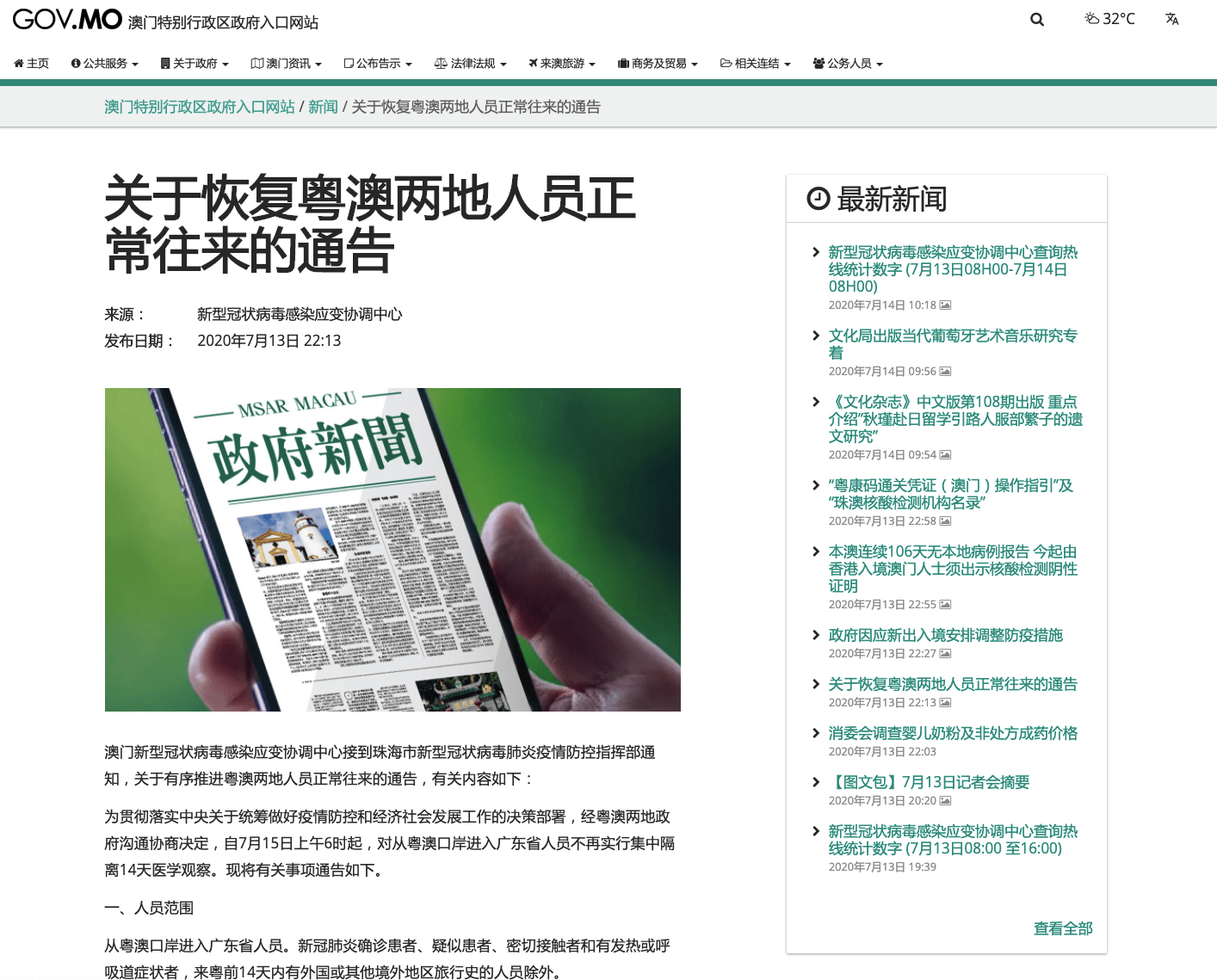 承配件制造 第296页