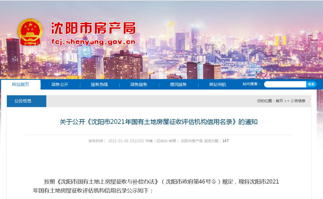 2024澳门正版雷锋网站,实地数据评估分析_影音版95.710