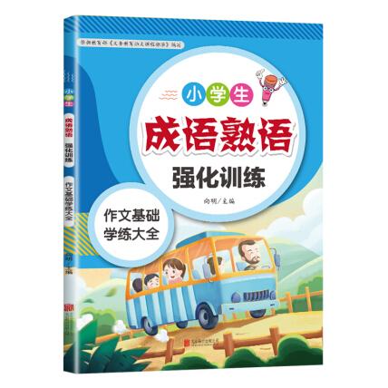 石油机械设备 第272页