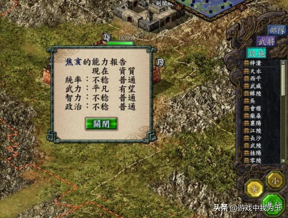 承配件制造 第281页