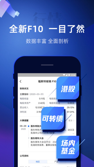 承配件制造 第278页