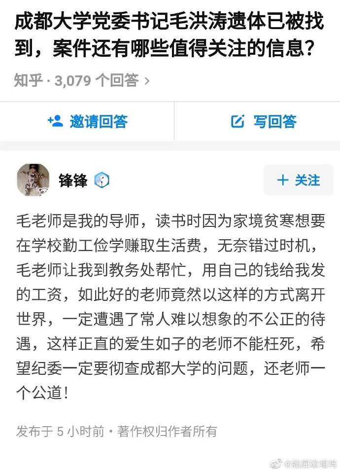 承配件制造 第274页
