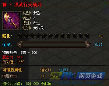 第1121页