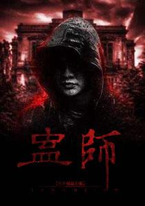 承配件制造 第273页