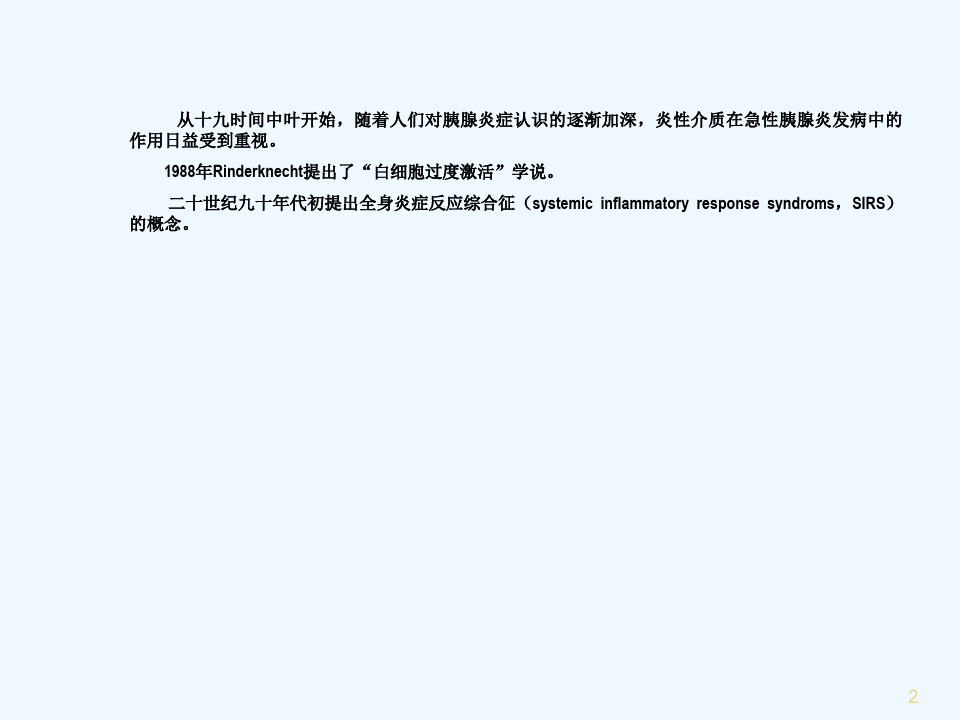 石油机械设备 第227页
