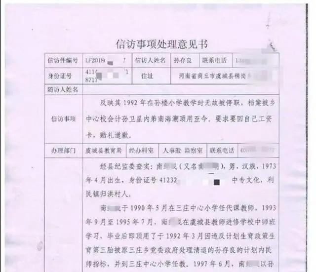 承配件制造 第249页