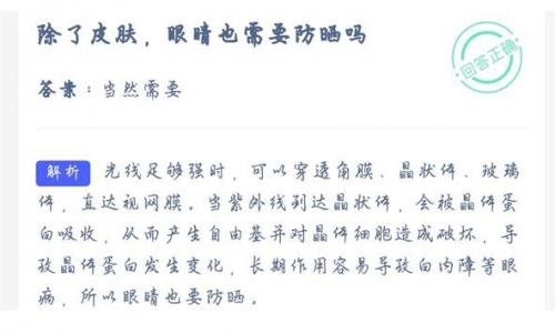 承配件制造 第243页