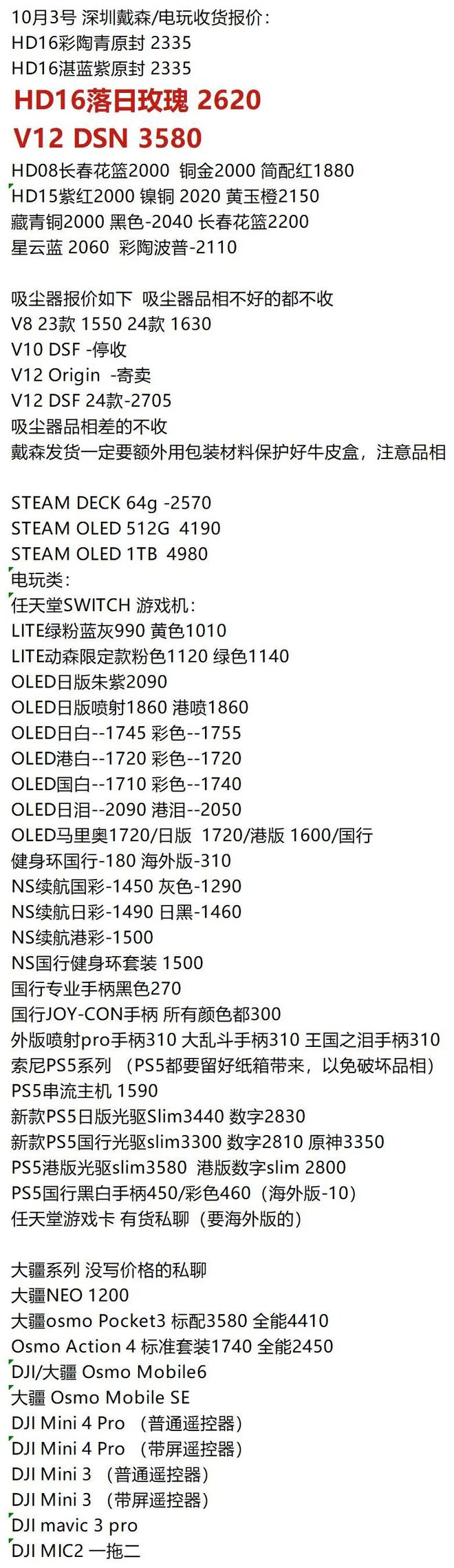 第996页