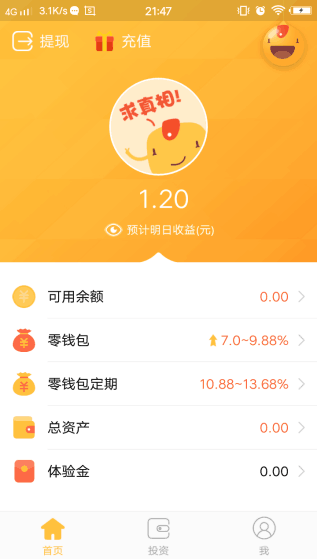 承配件制造 第232页