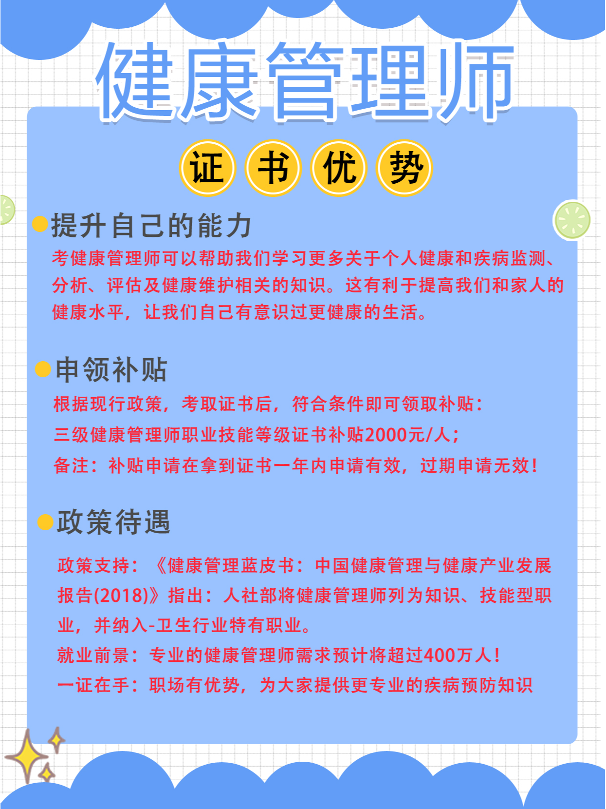 石油机械设备 第208页