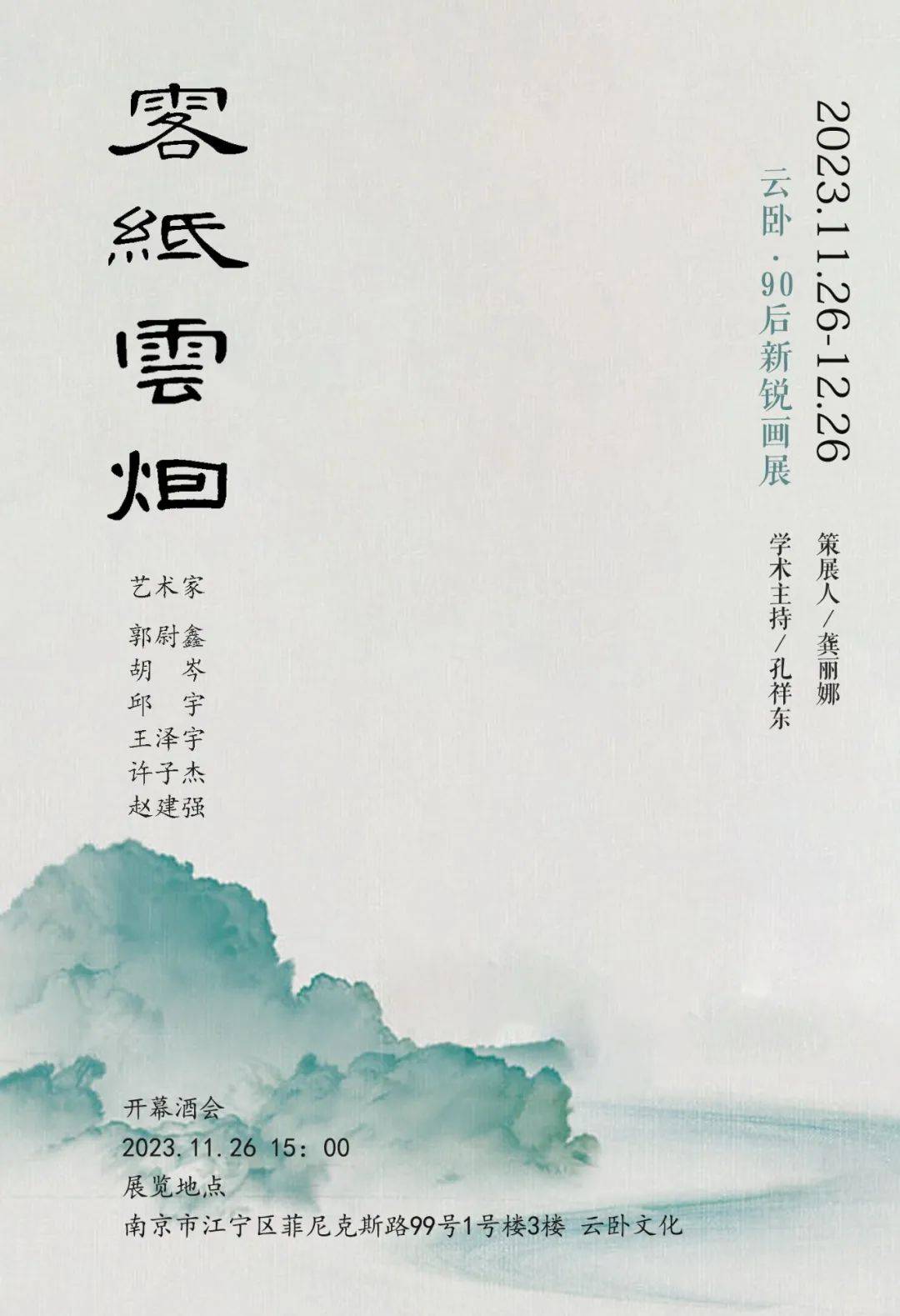 石油机械设备 第196页