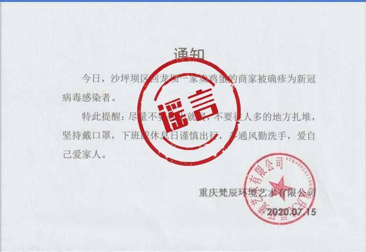 石油机械设备 第195页