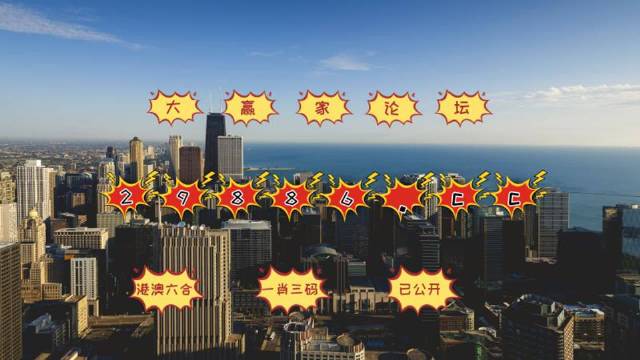 今晚上澳门必中一肖,系统分析方案设计_机动版57.417