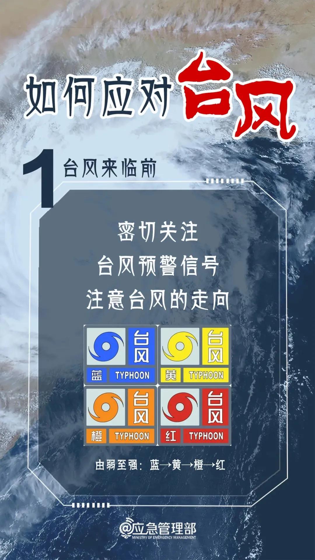 第819页