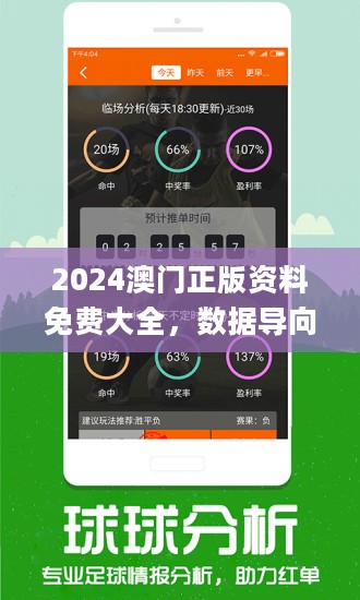 承配件制造 第198页