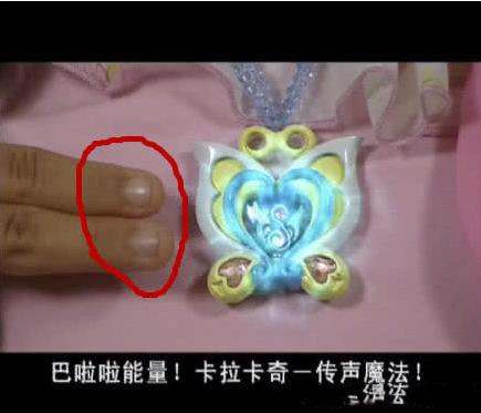 第772页