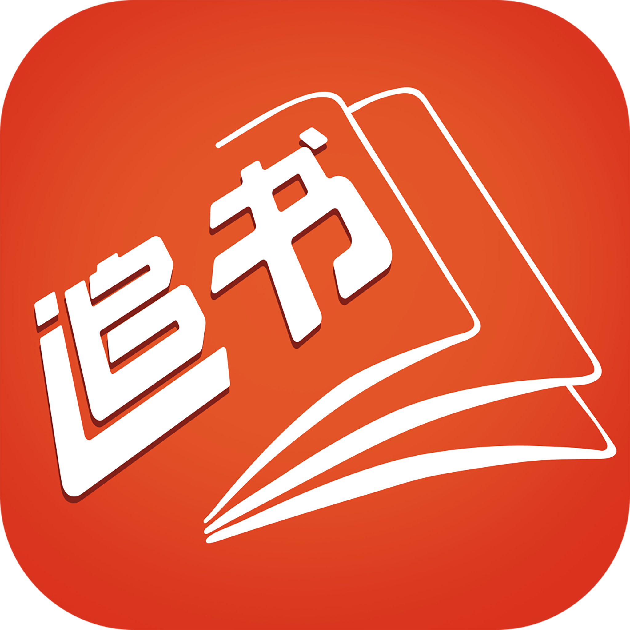承配件制造 第186页