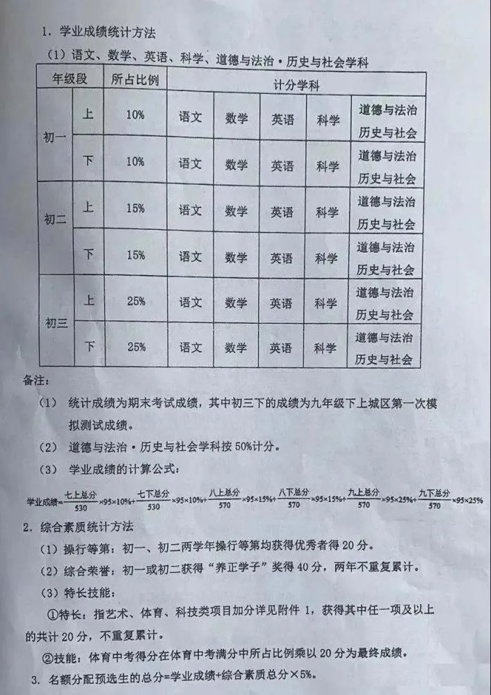 第766页