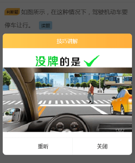 承配件制造 第183页