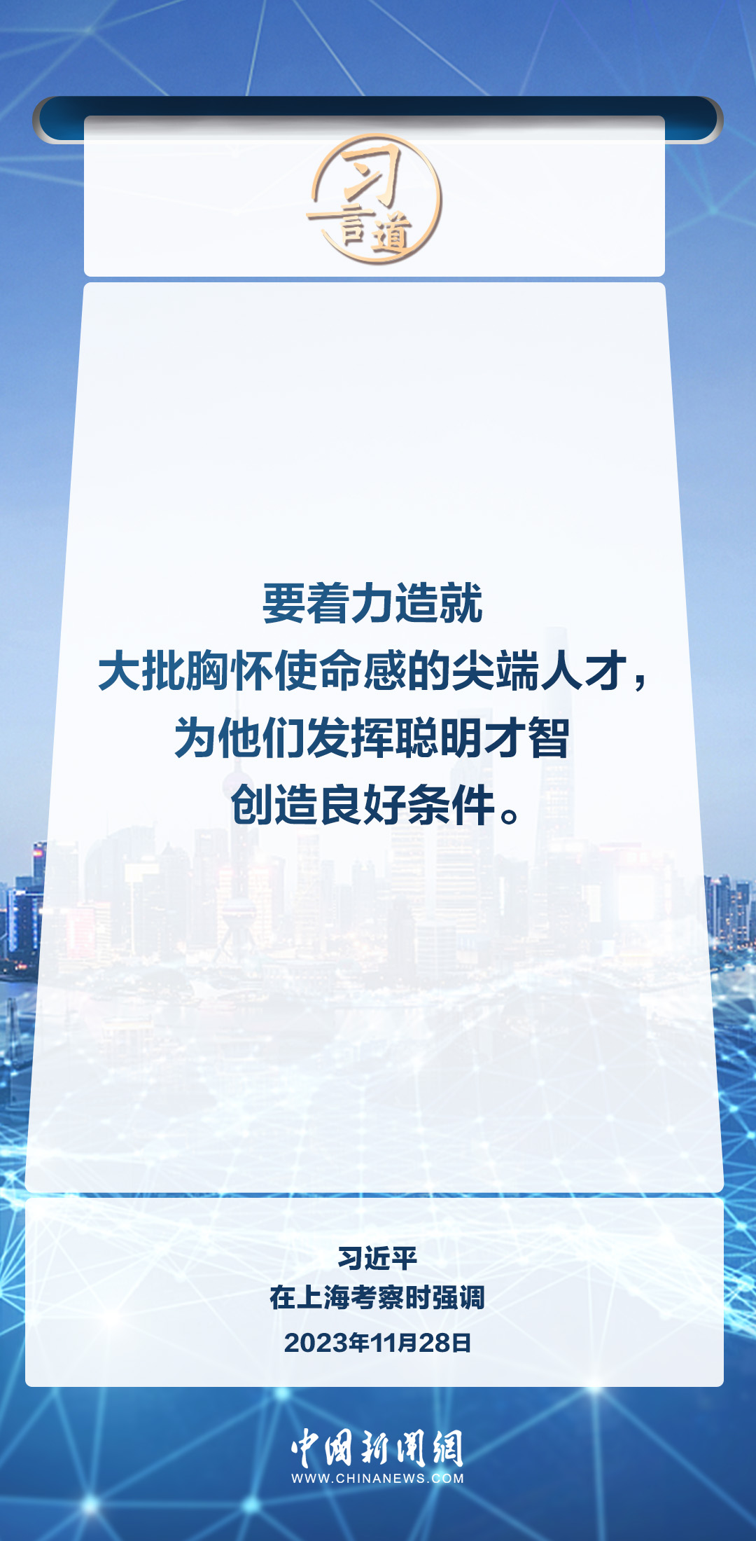 第749页