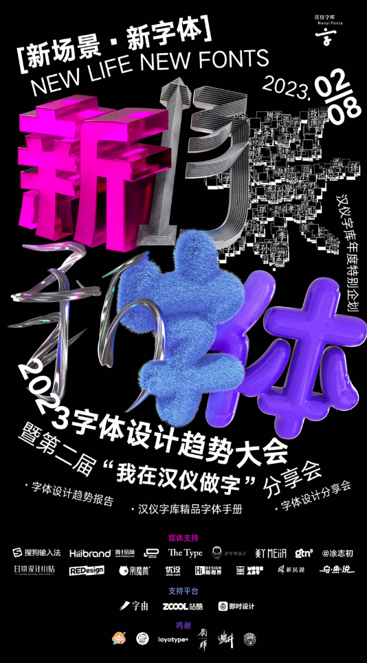 第745页