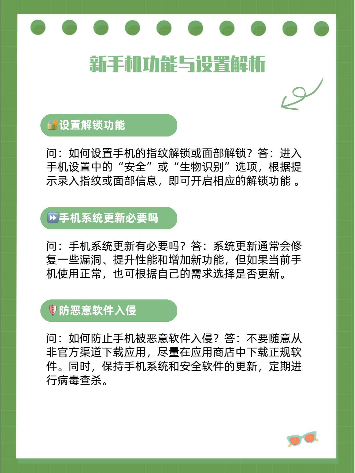承配件制造 第115页
