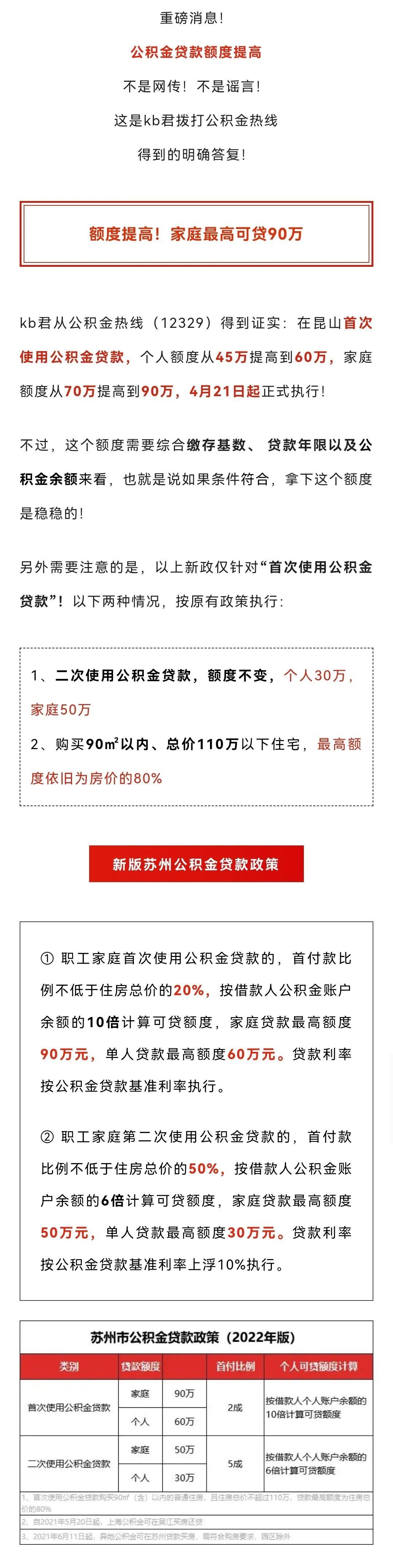 第690页