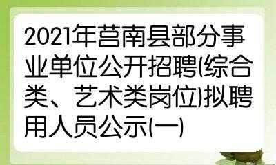 第675页