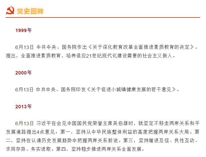 第620页