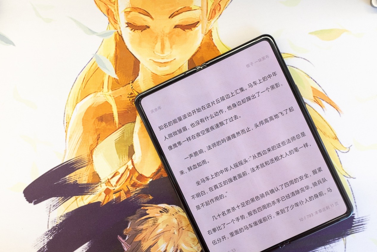 第616页