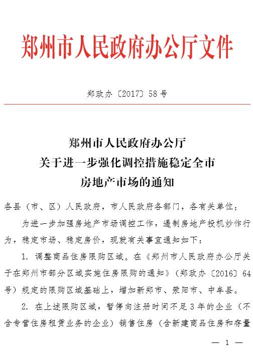 第608页