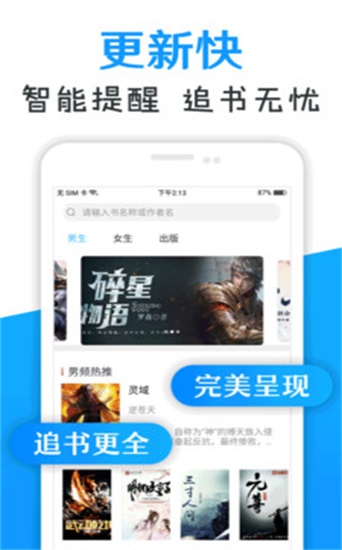 石油机械设备 第134页
