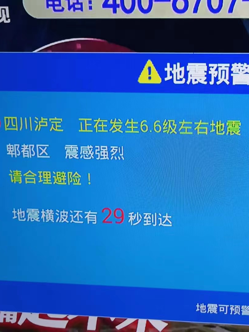 第590页