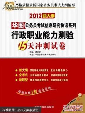 石油机械设备 第92页